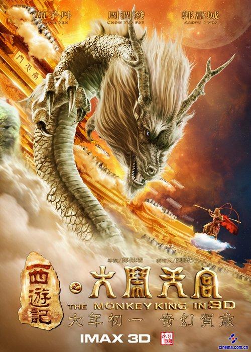 魁北克大学史库蒂密分校degreecertificate